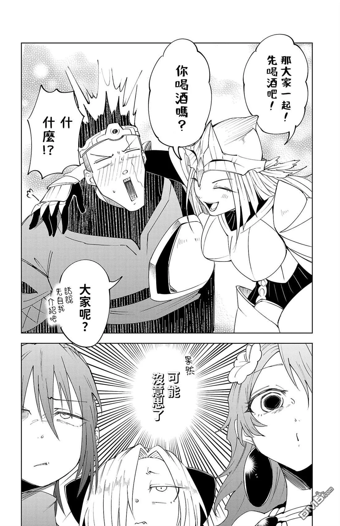 第255页