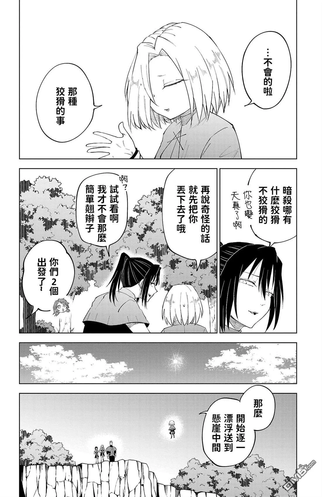 第387页
