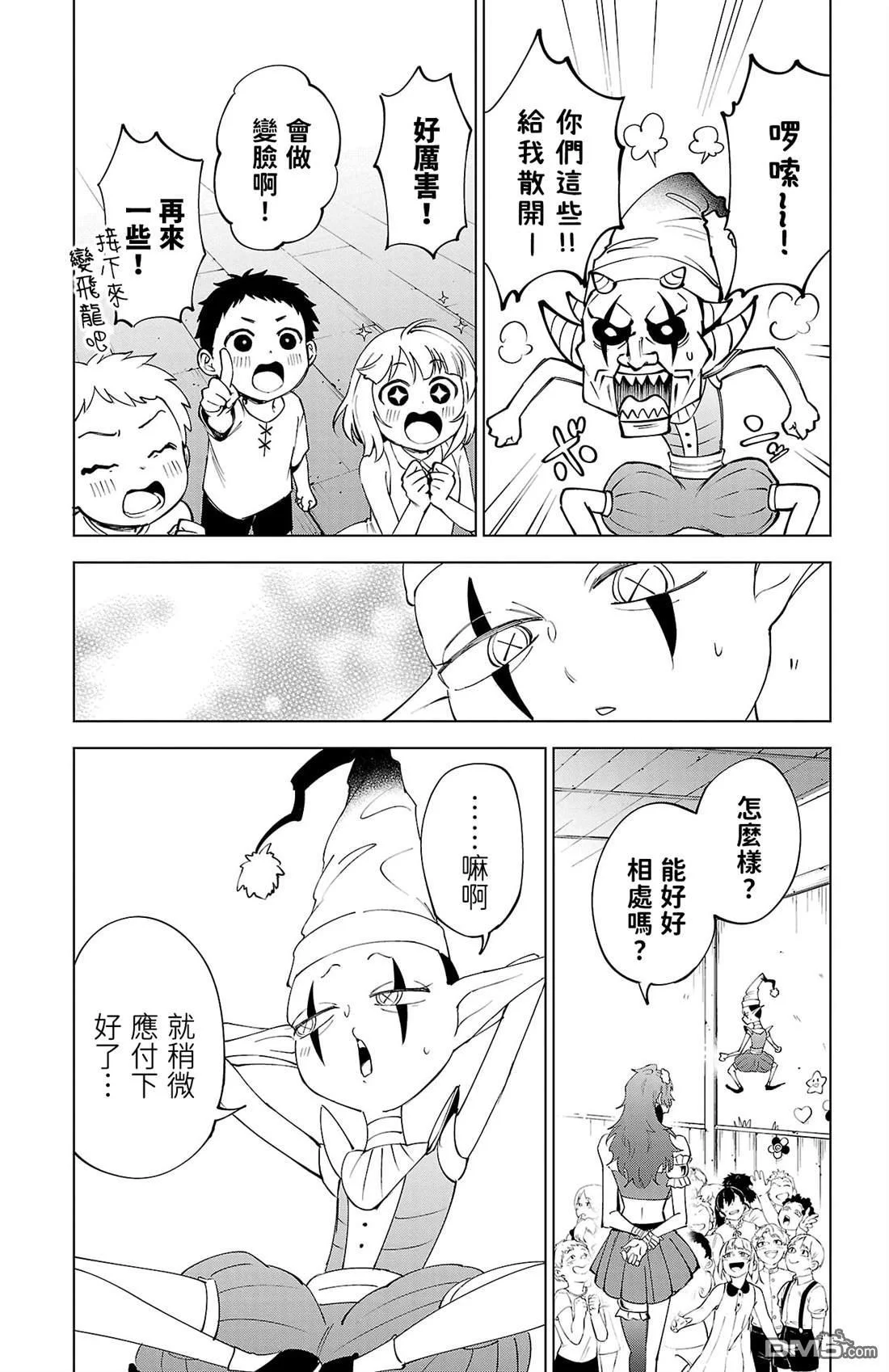 第186页