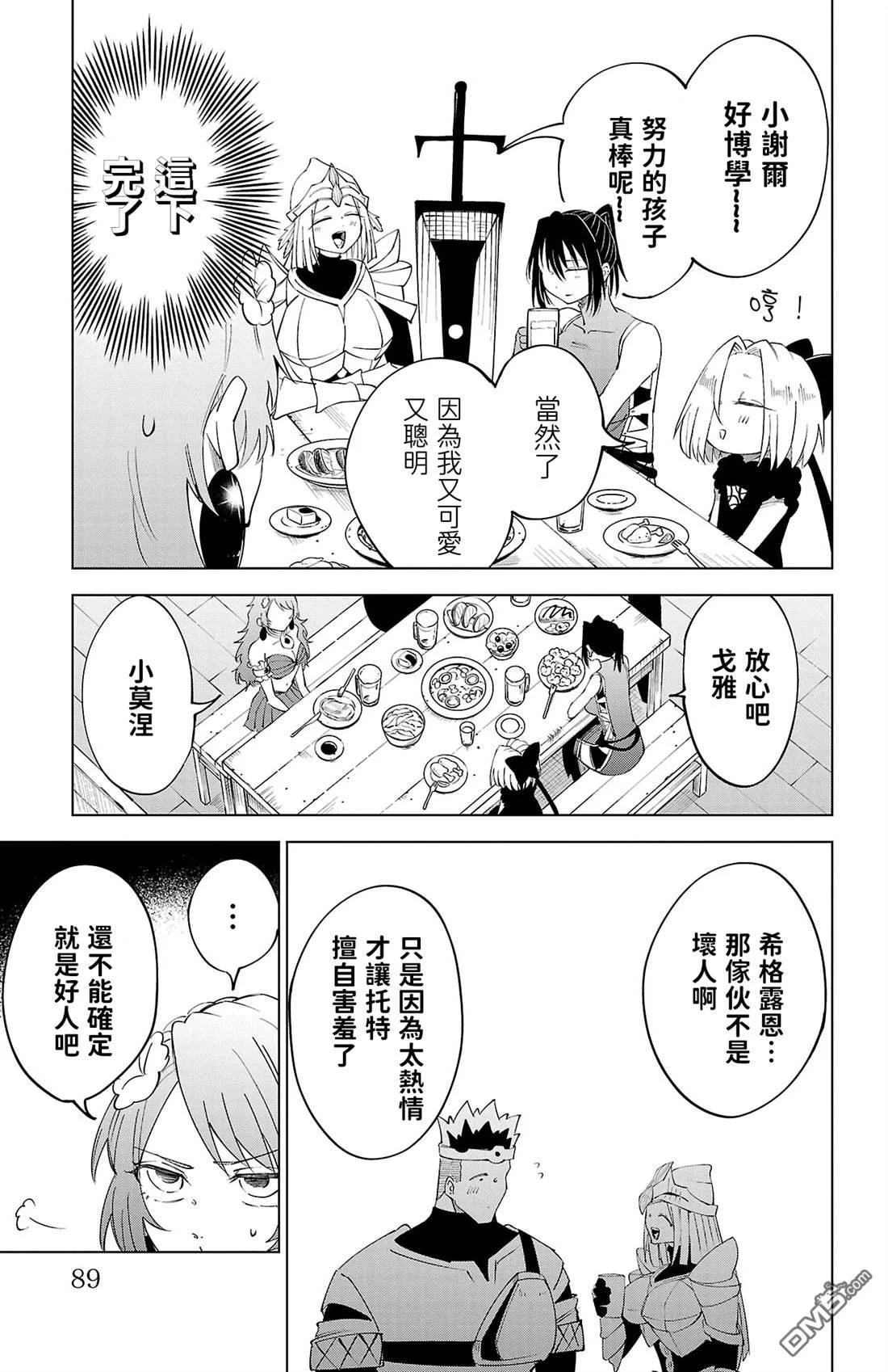 第270页