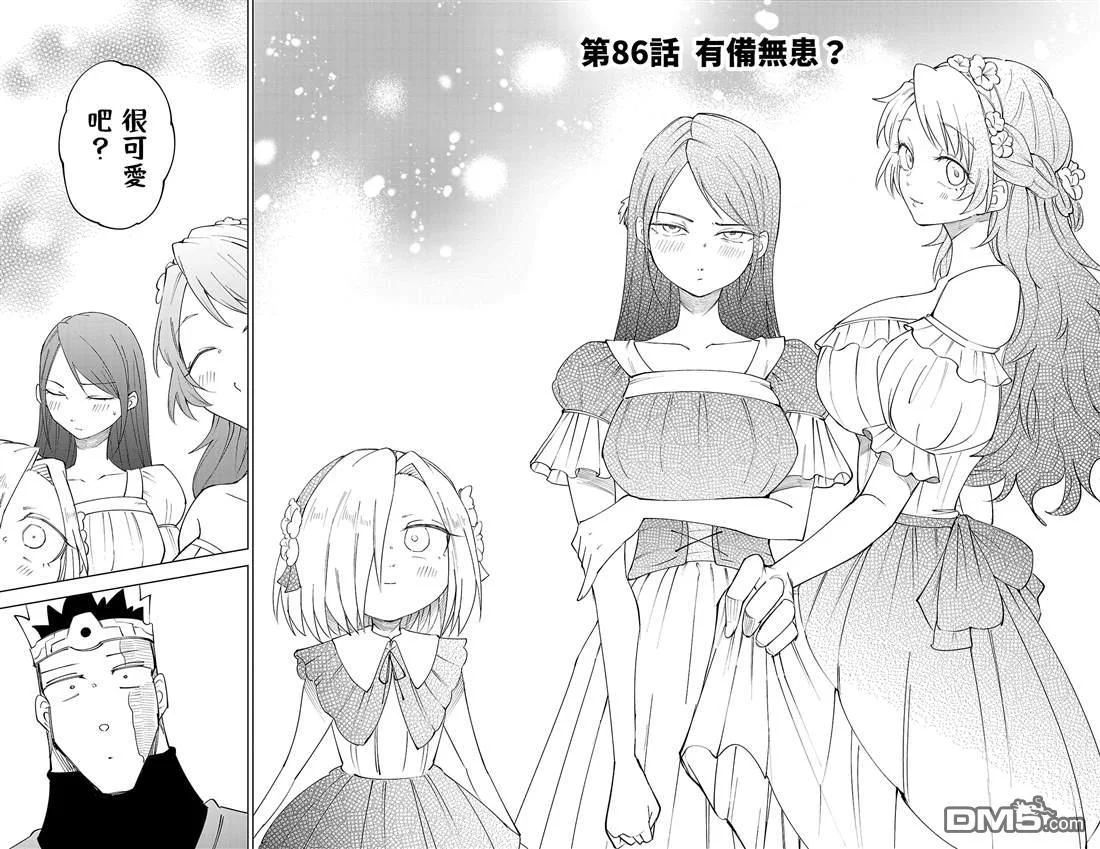 第321页