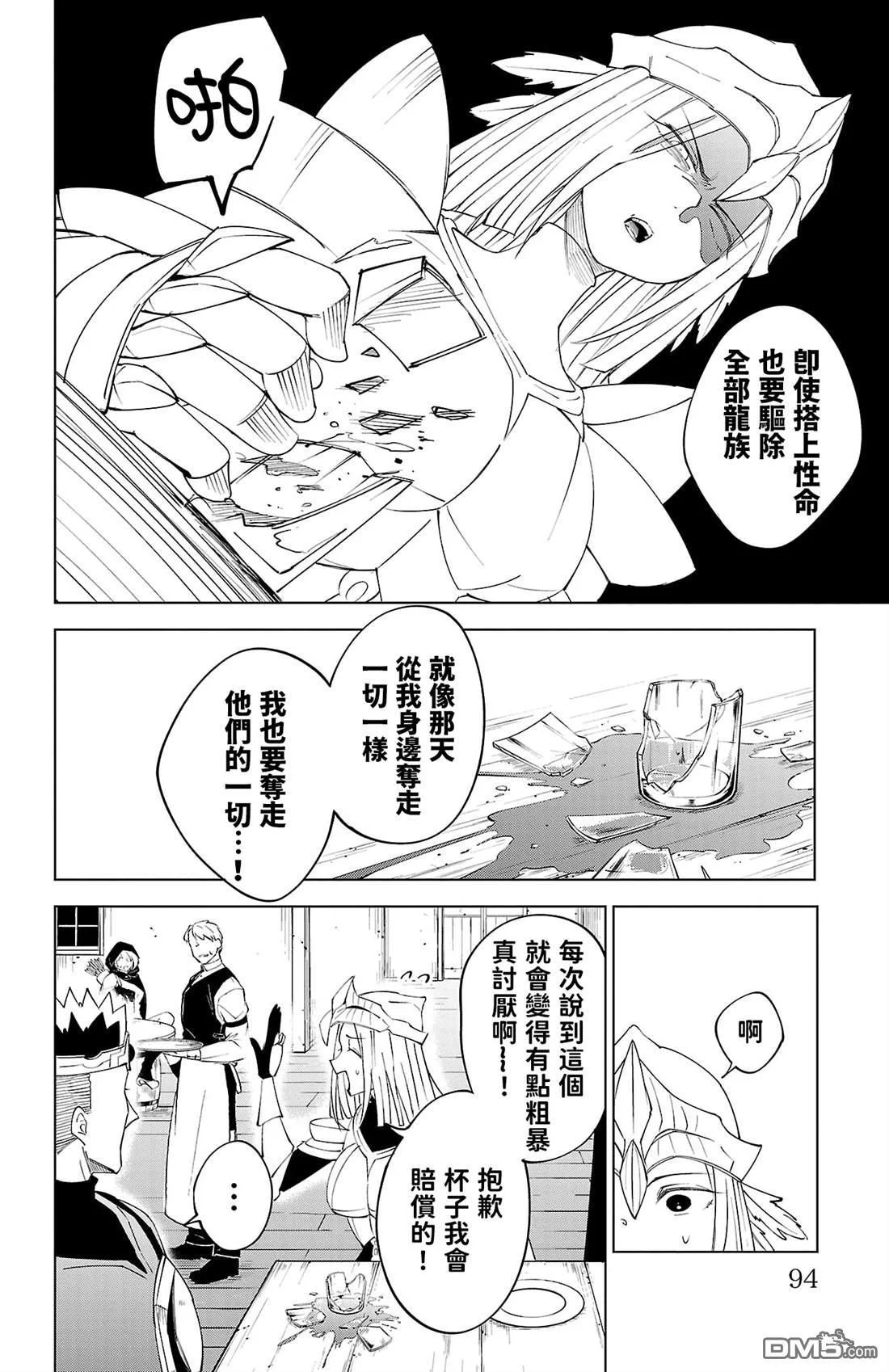 第285页
