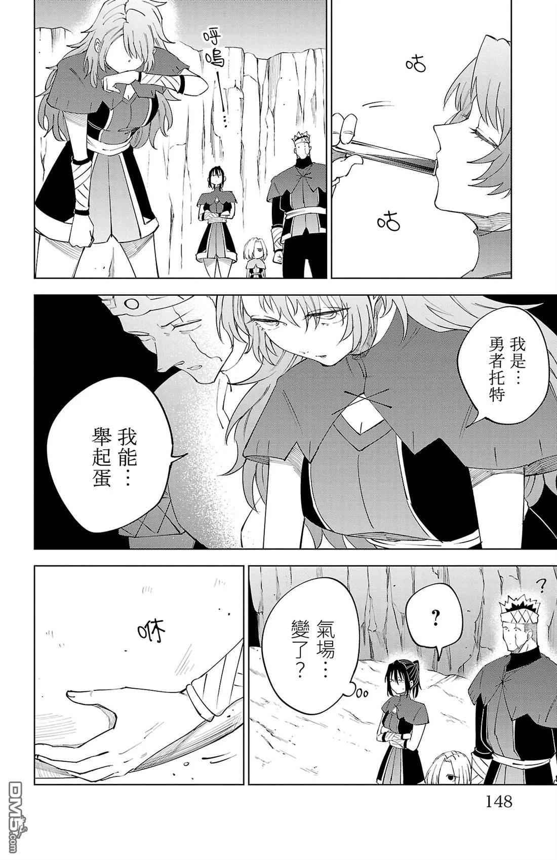 第438页