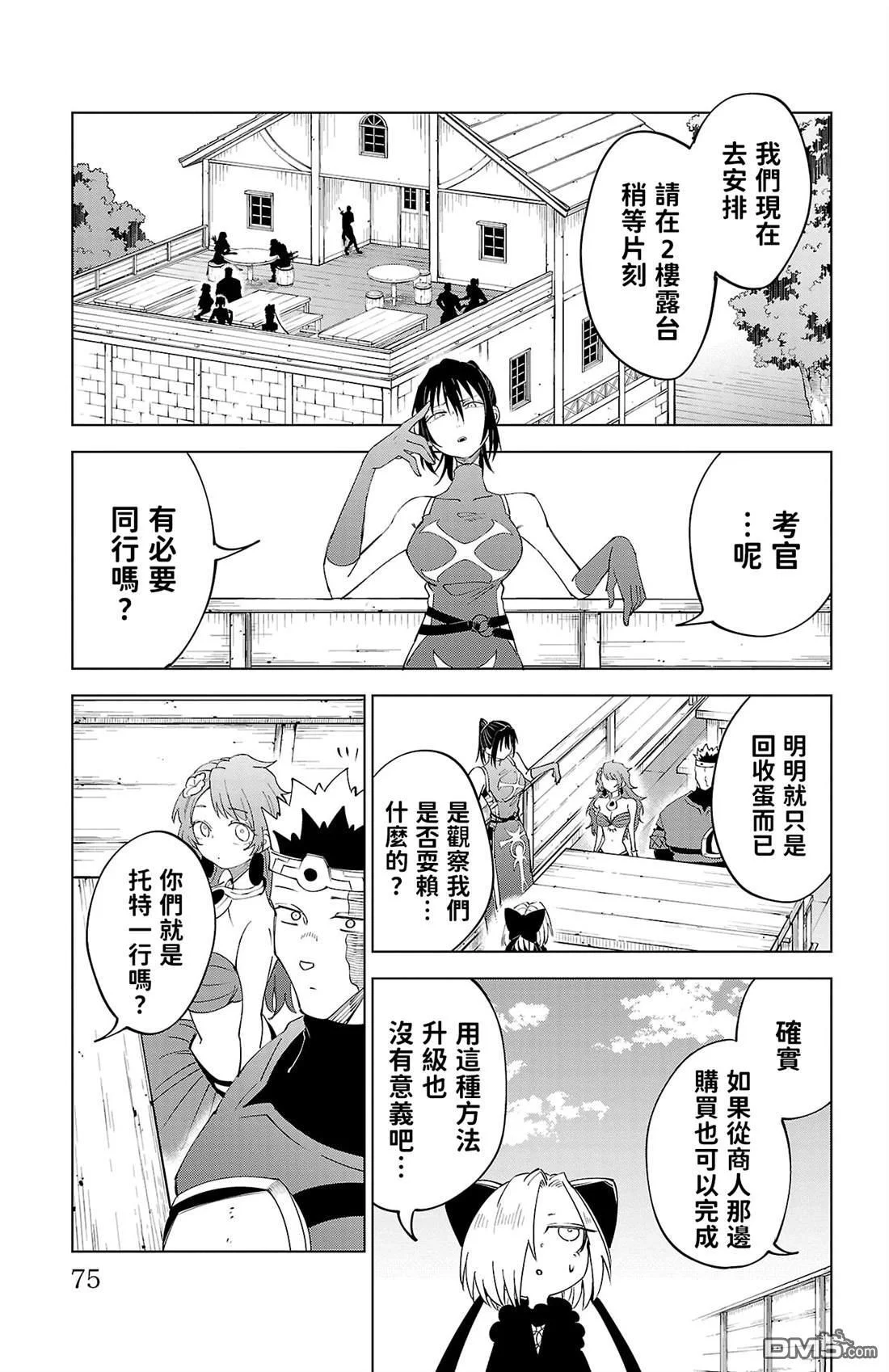 第228页