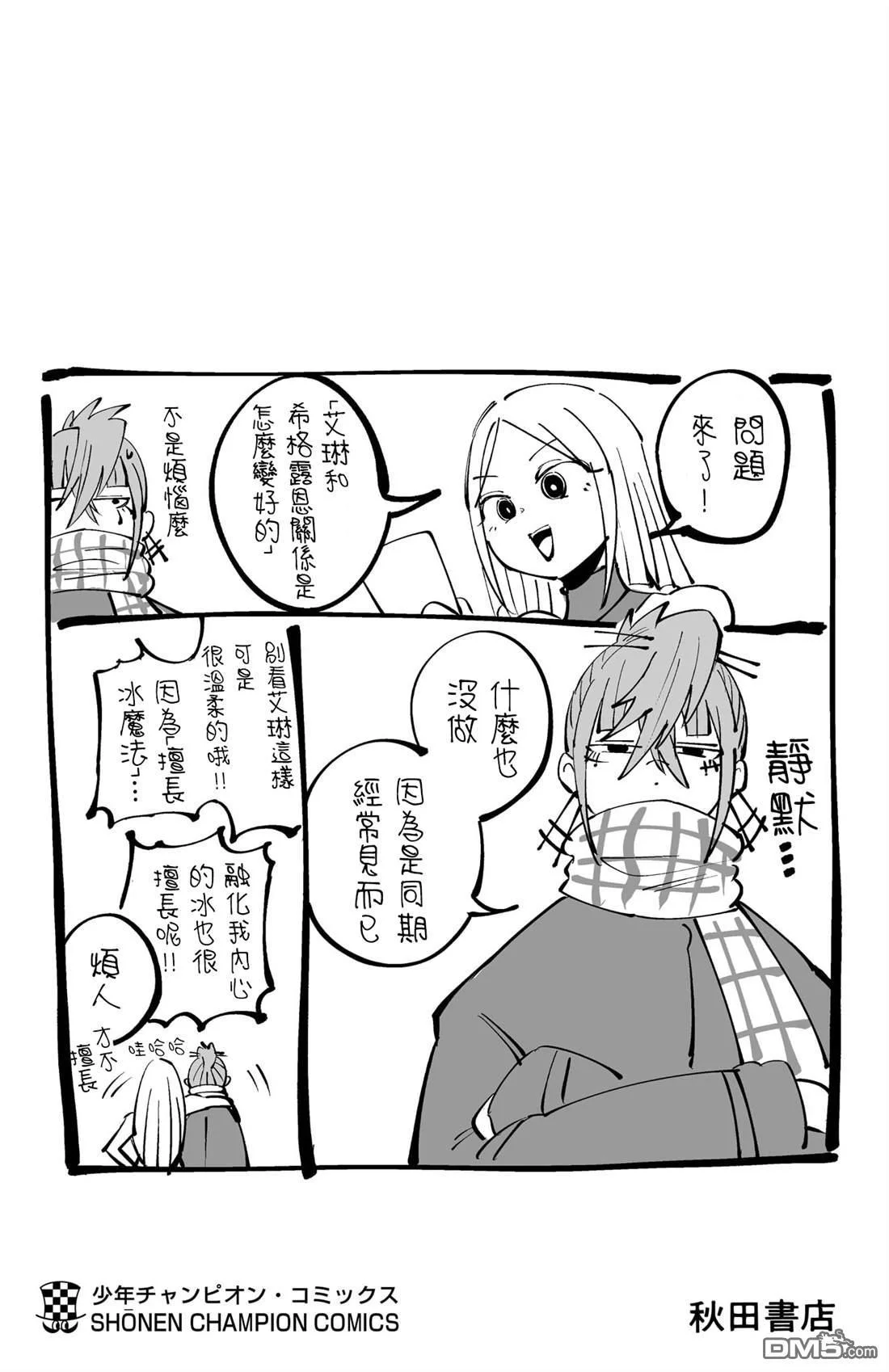 第579页