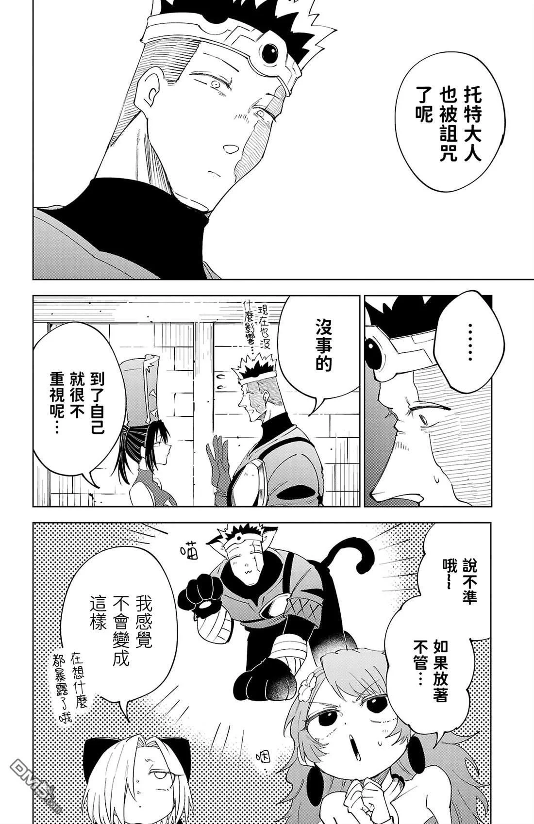 第207页