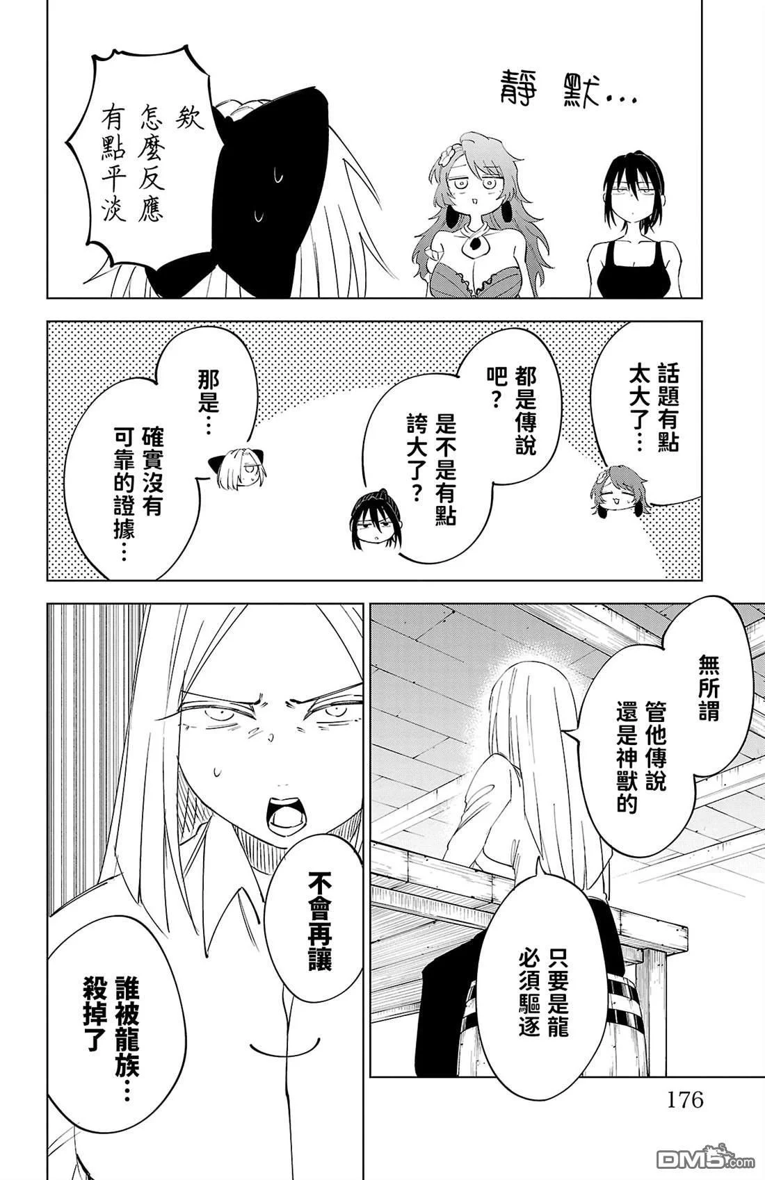 第522页