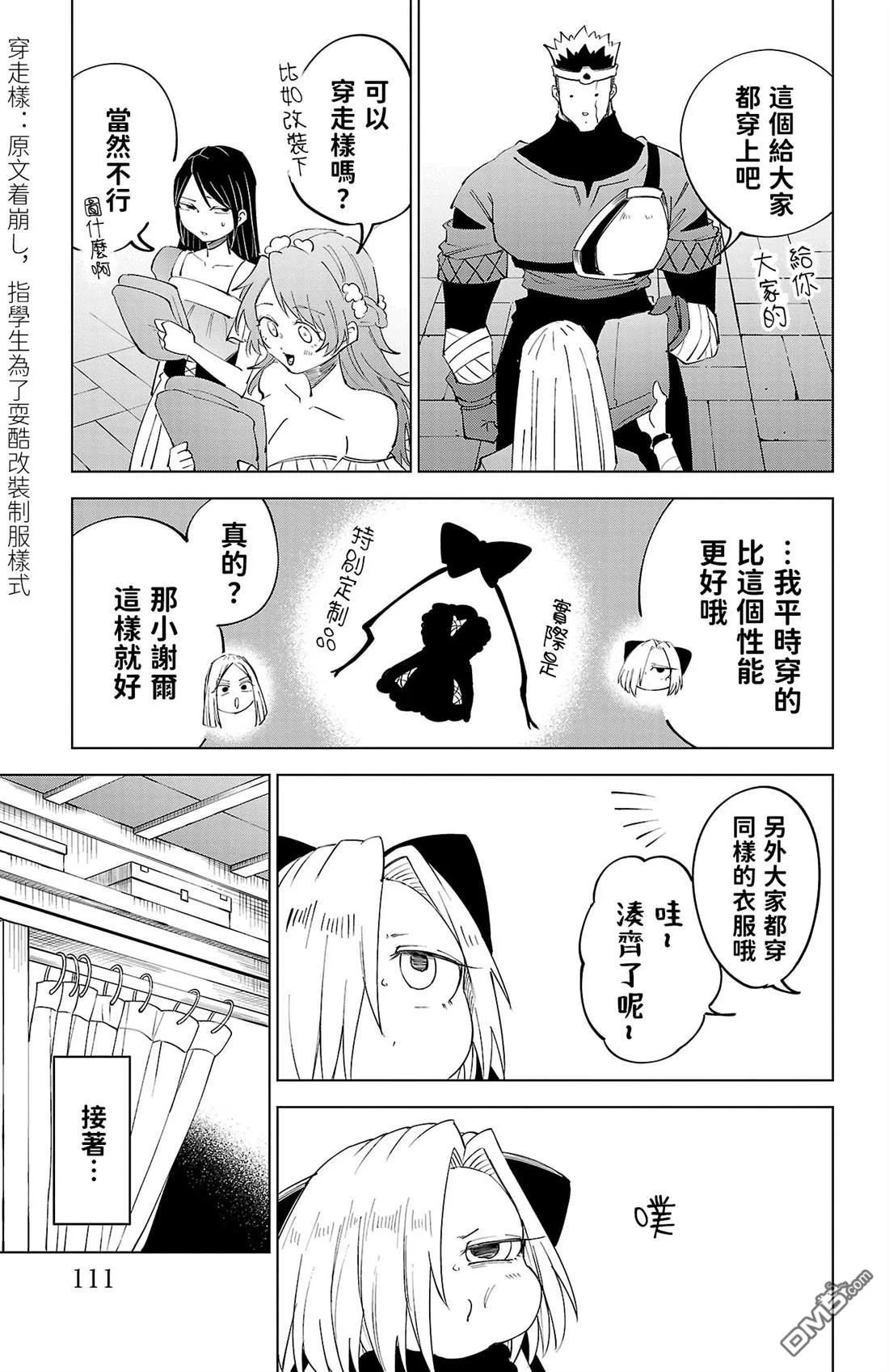 第333页