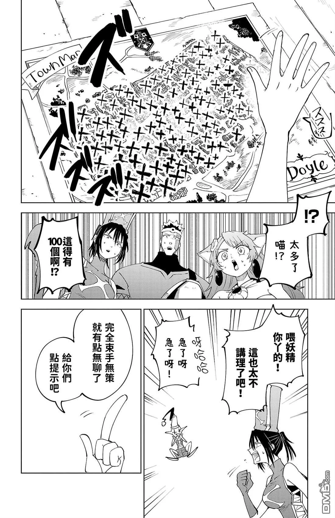 第93页