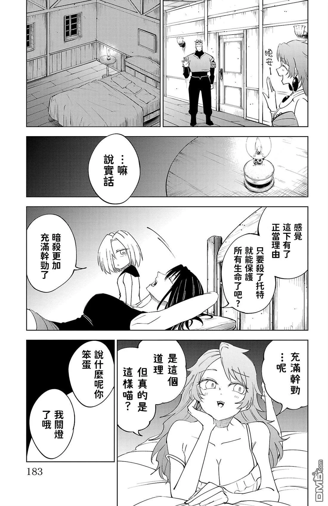 第543页