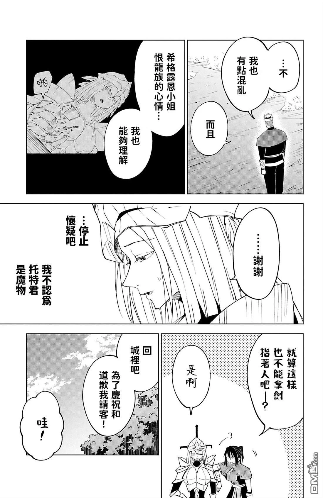第501页