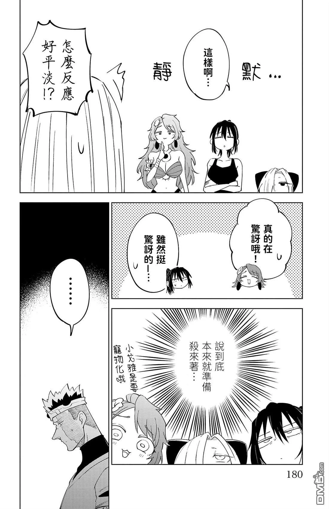 第534页