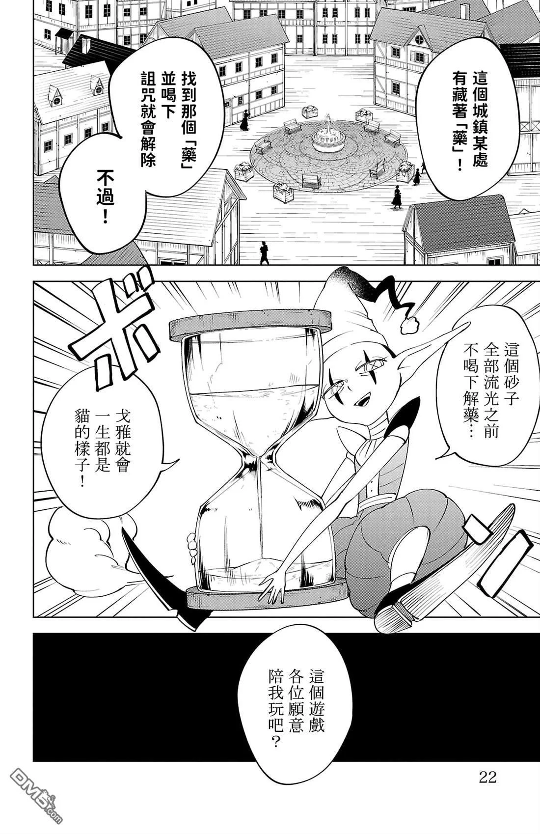 第69页