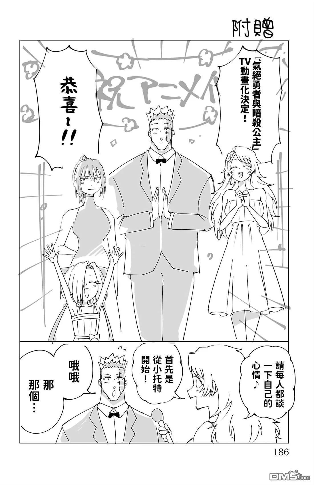 第552页