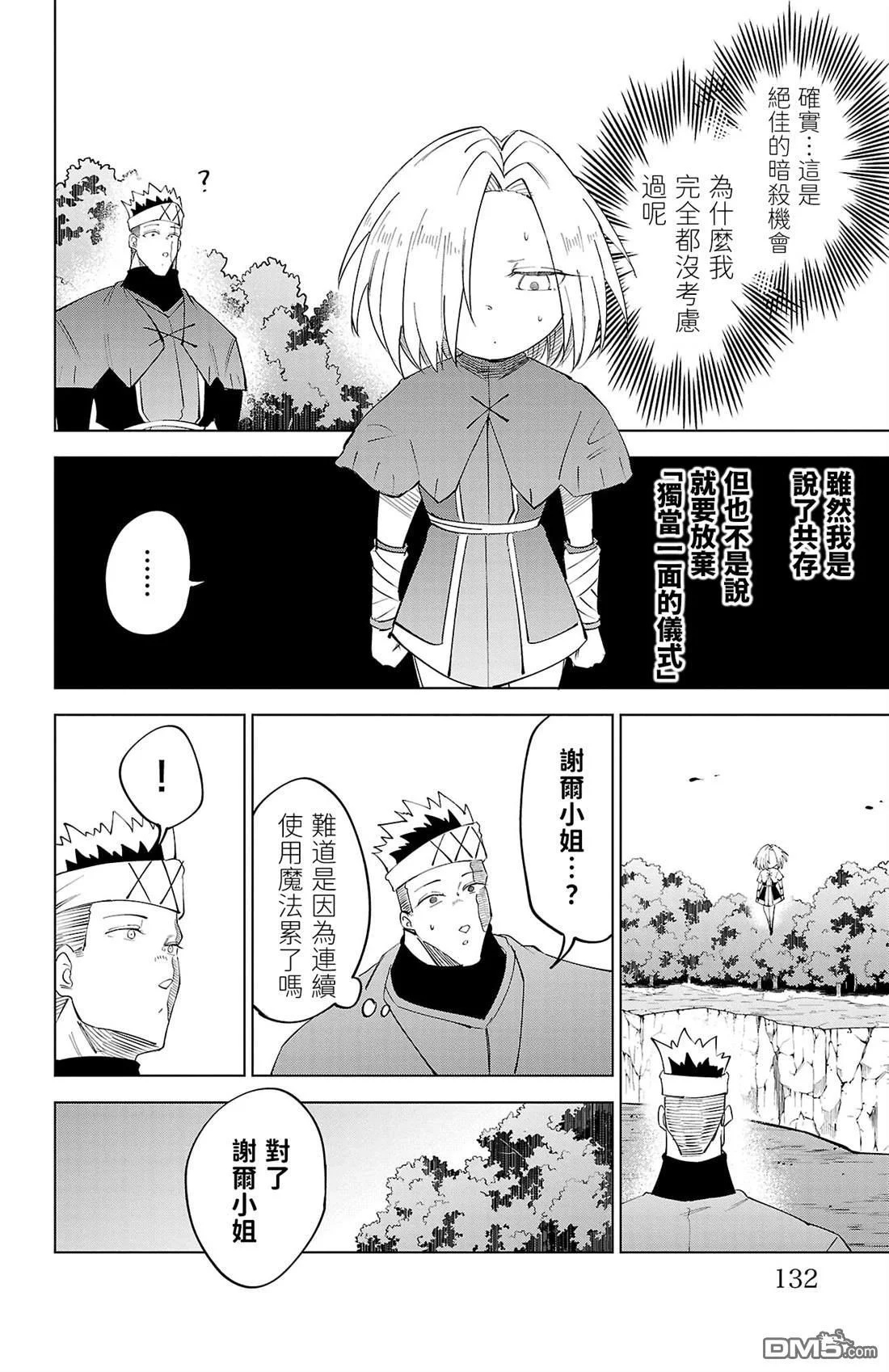 第393页
