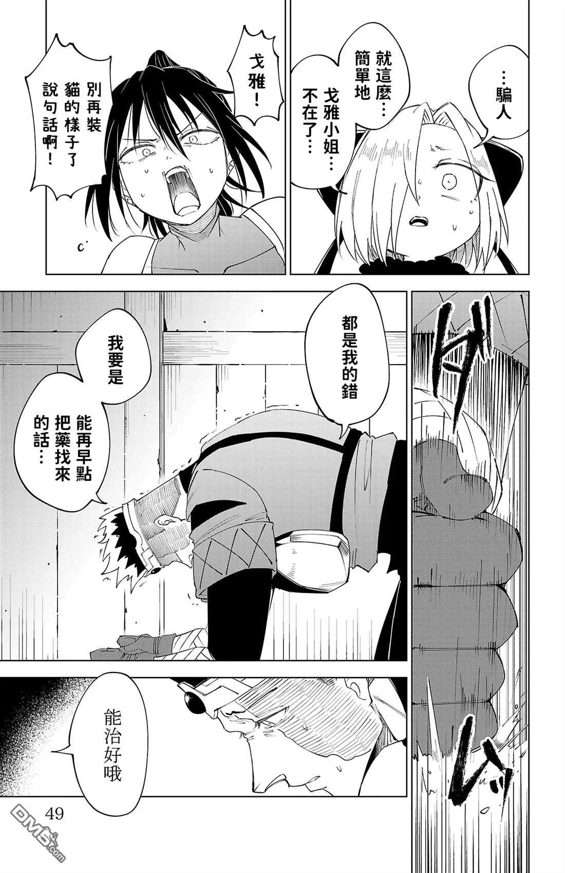 第150页