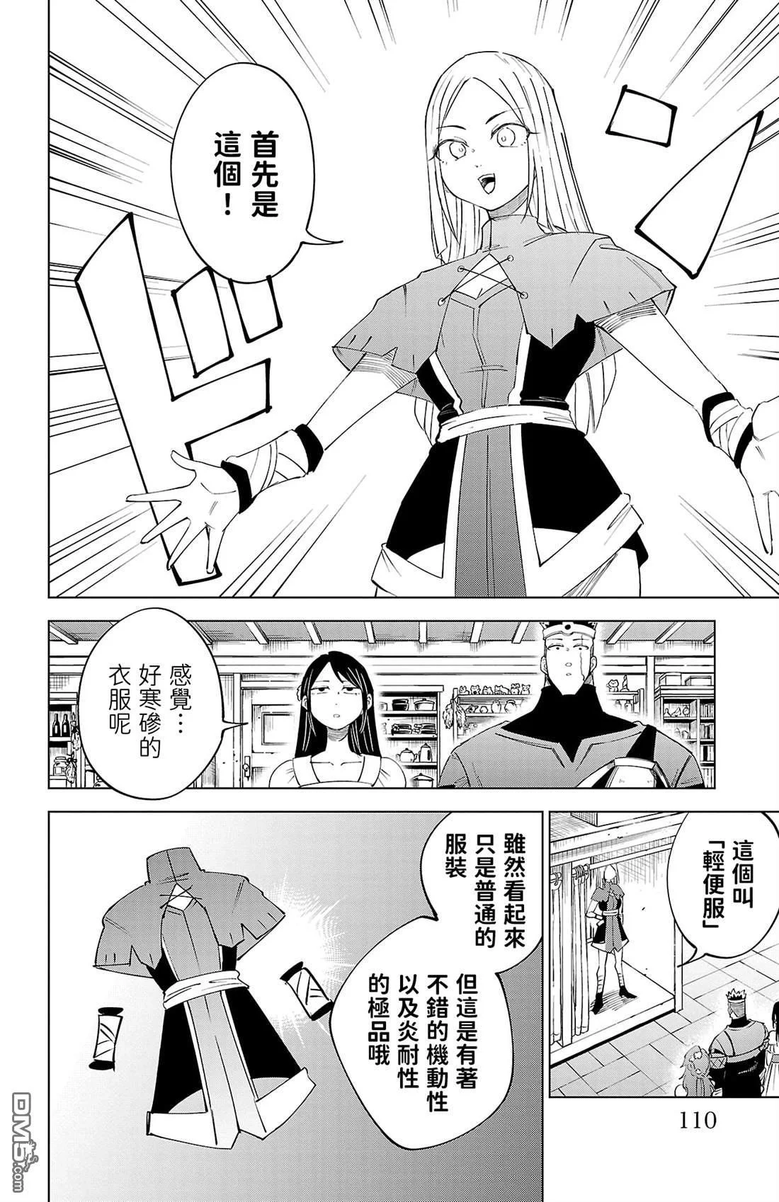 第330页
