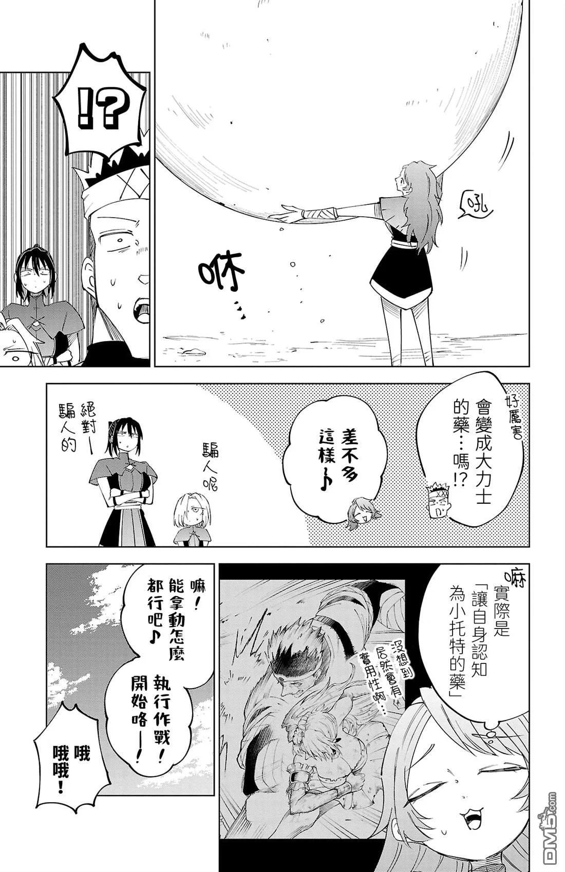 第441页