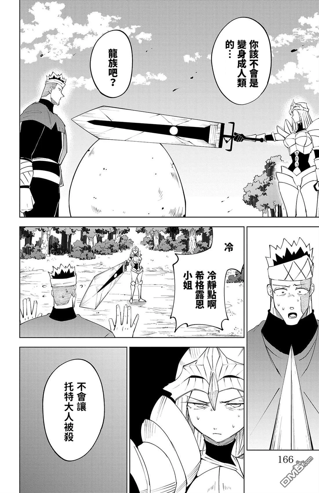 第492页