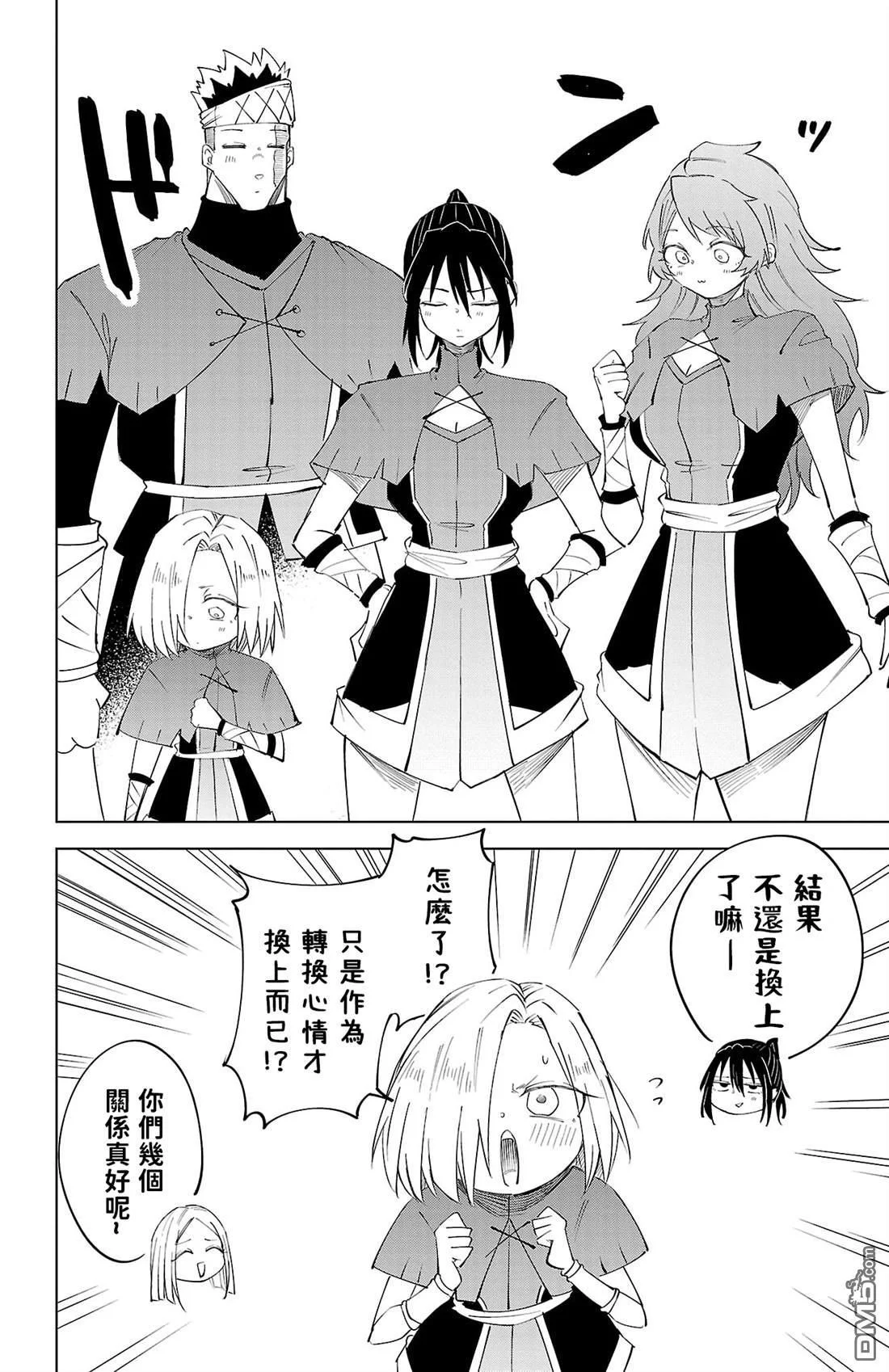 第336页