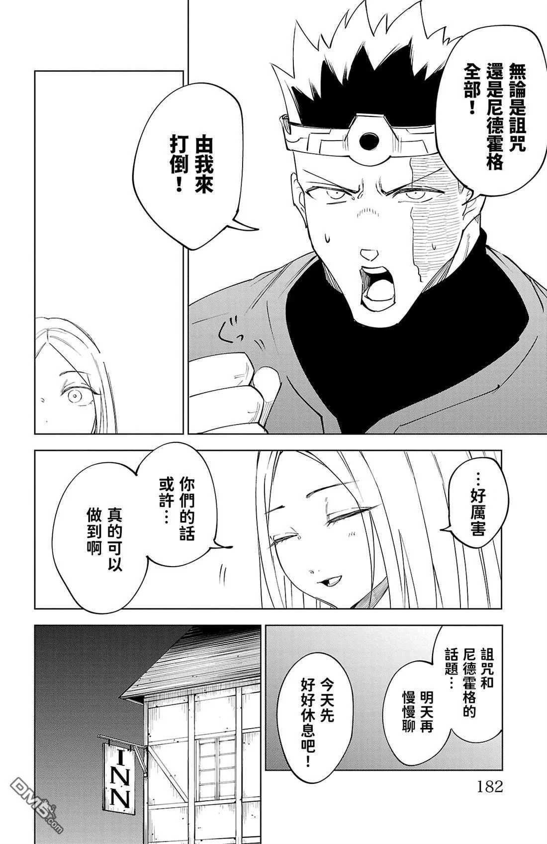 第540页