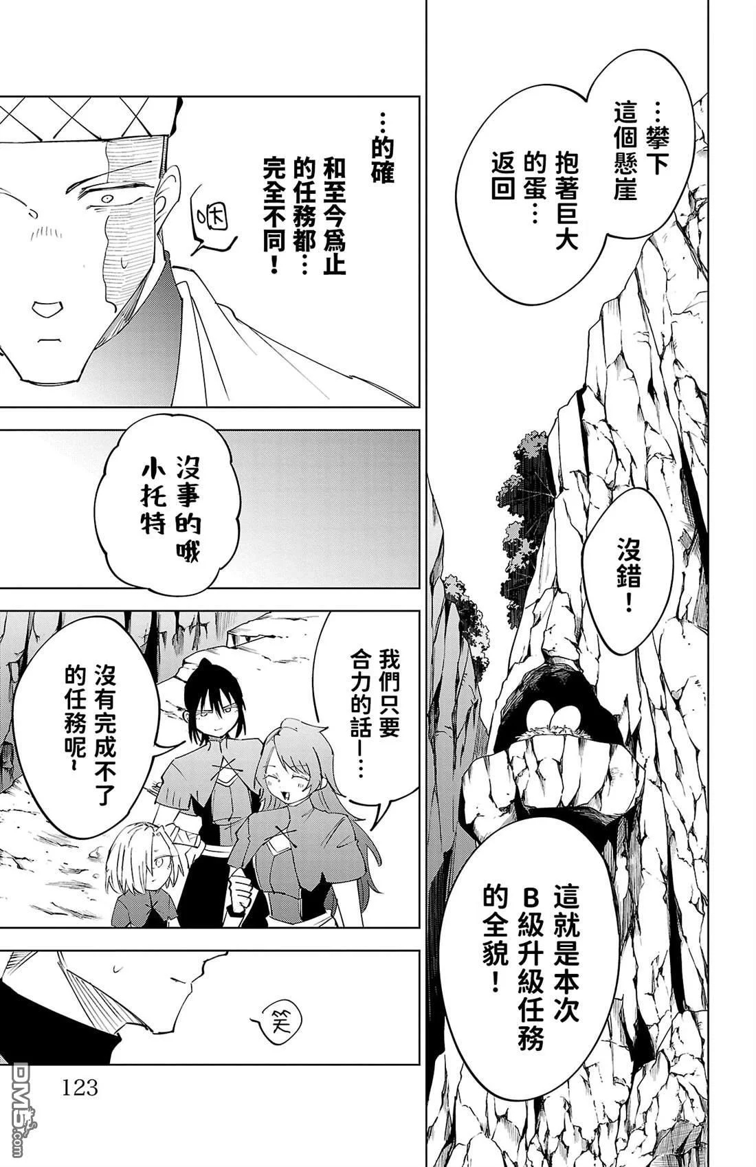 第366页