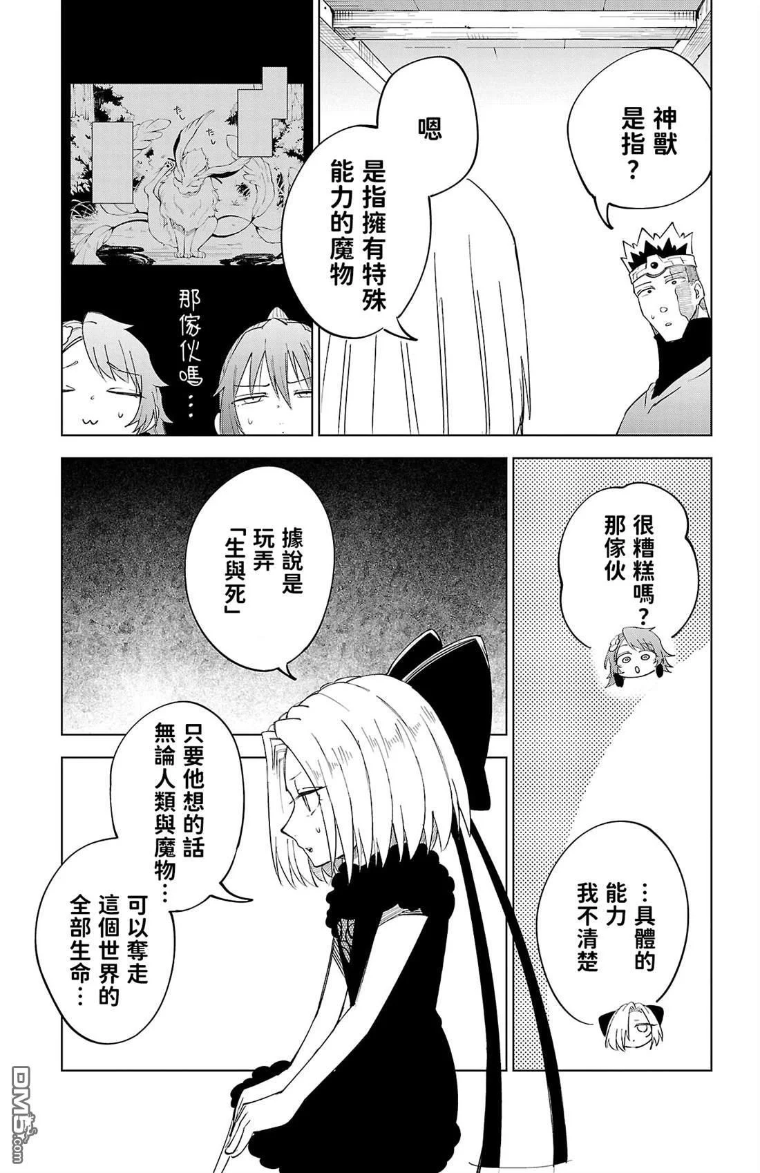 第519页