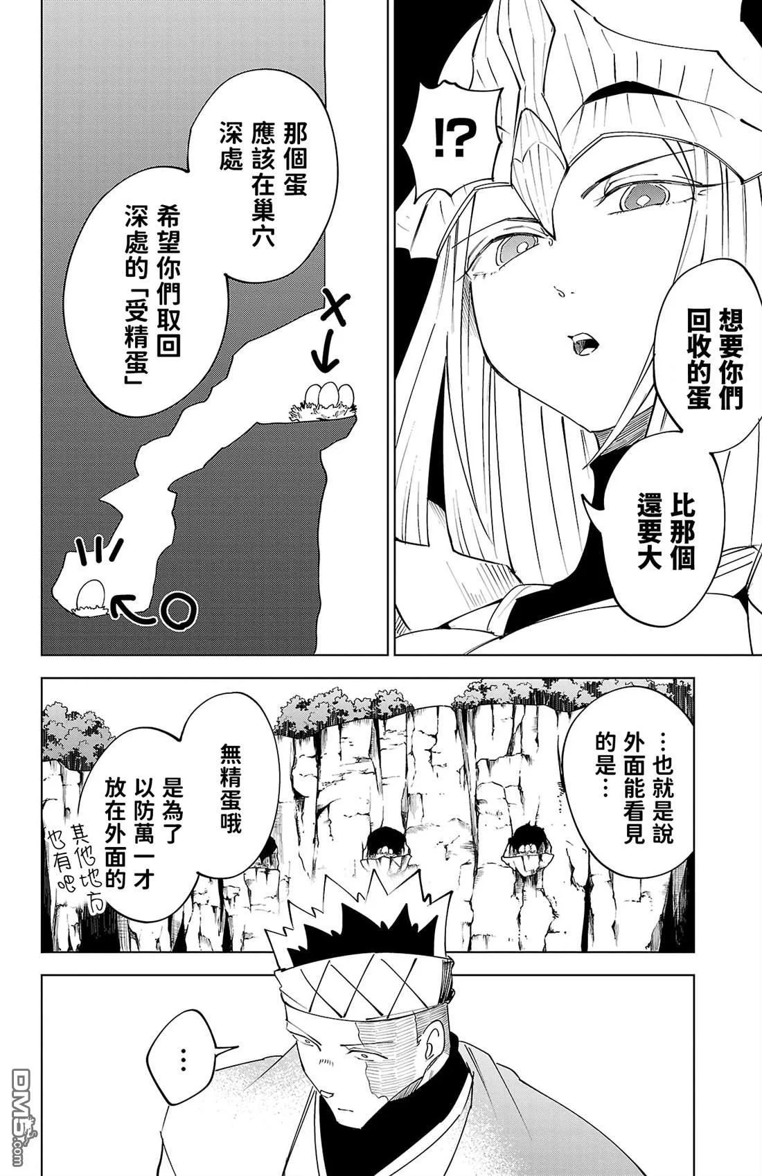 第363页