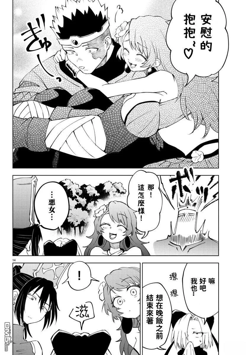 第39页