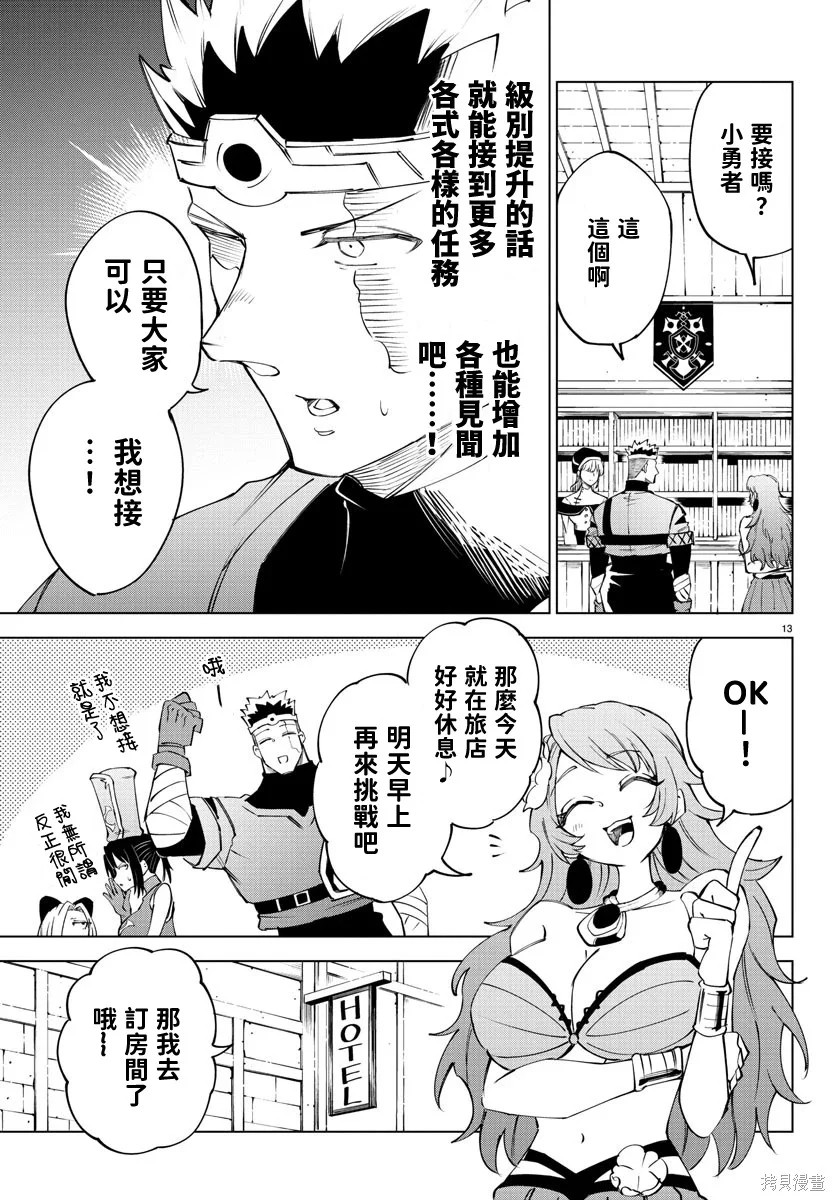 第36页