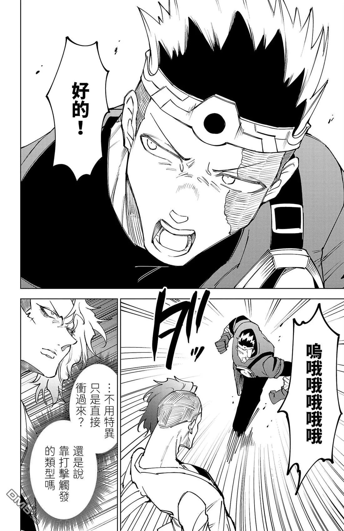 第36页