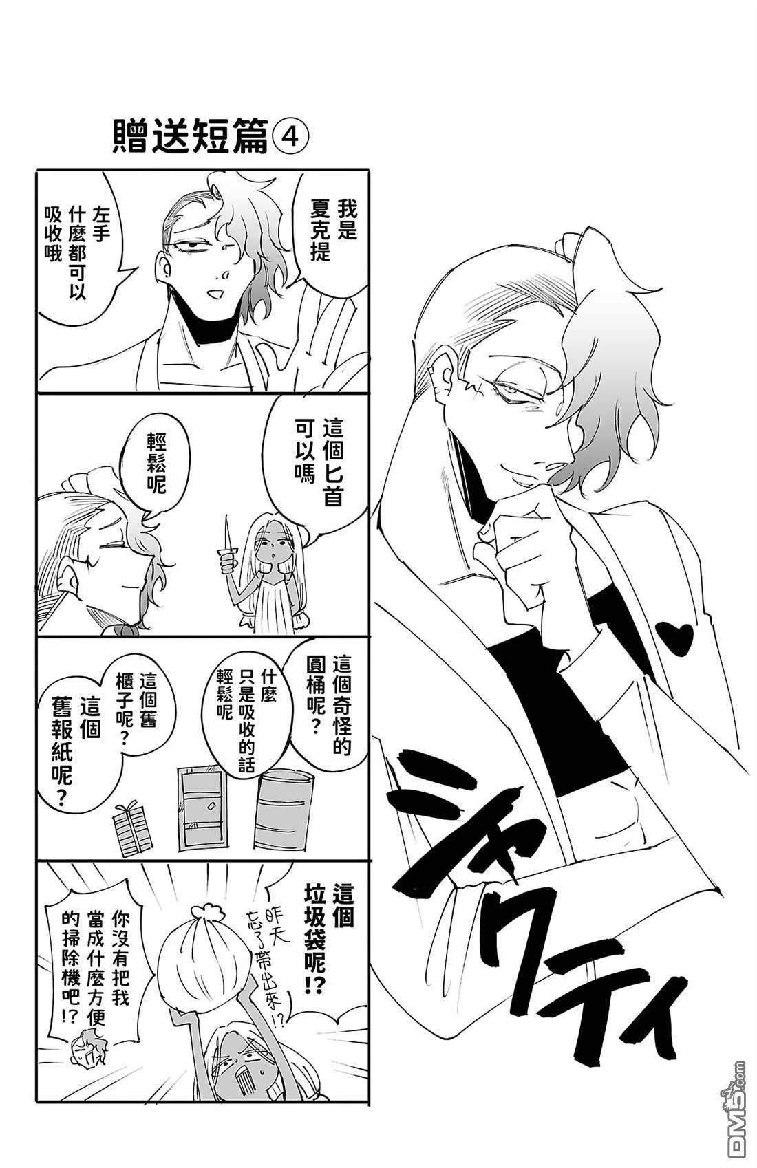 第66页