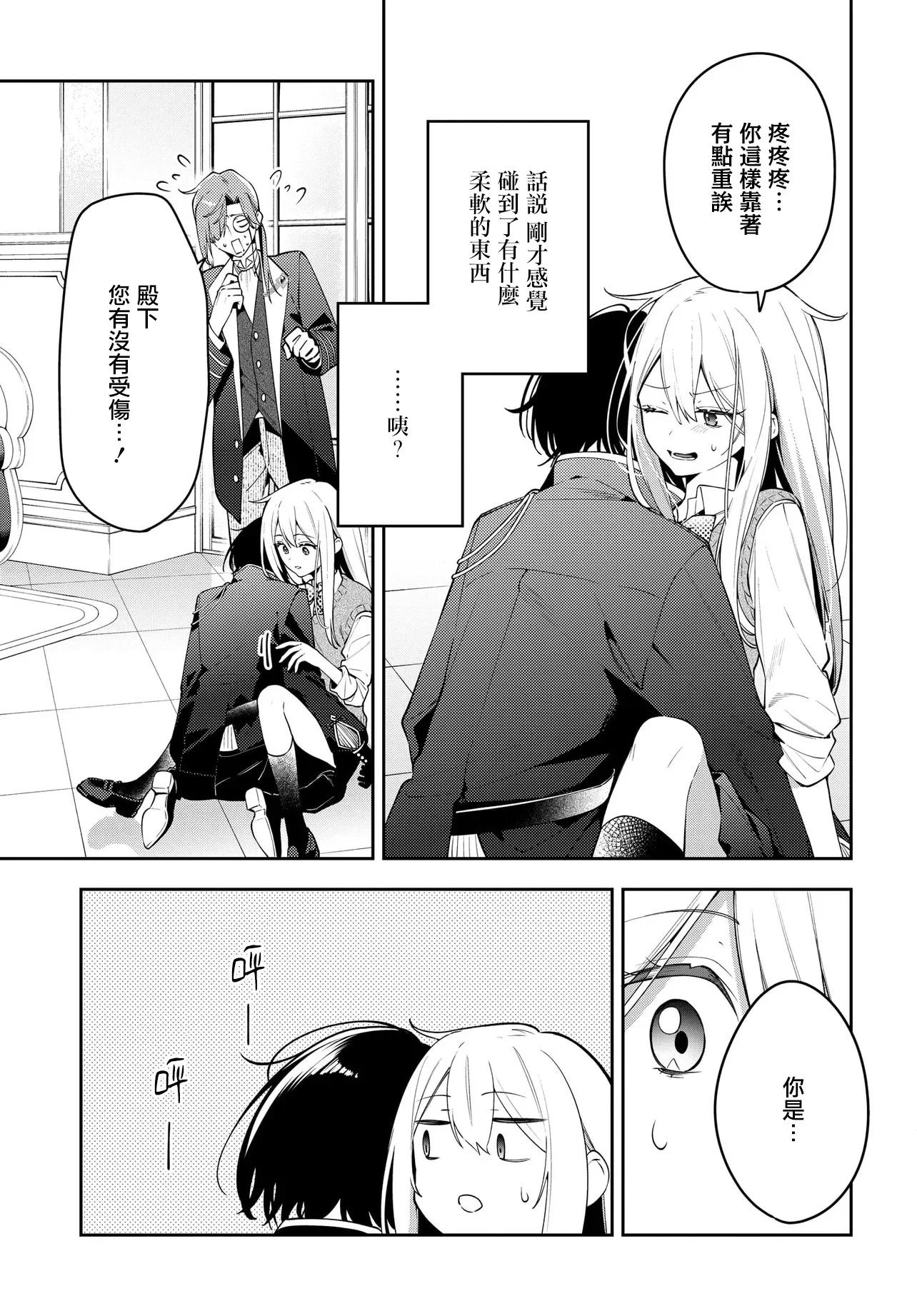 第57页