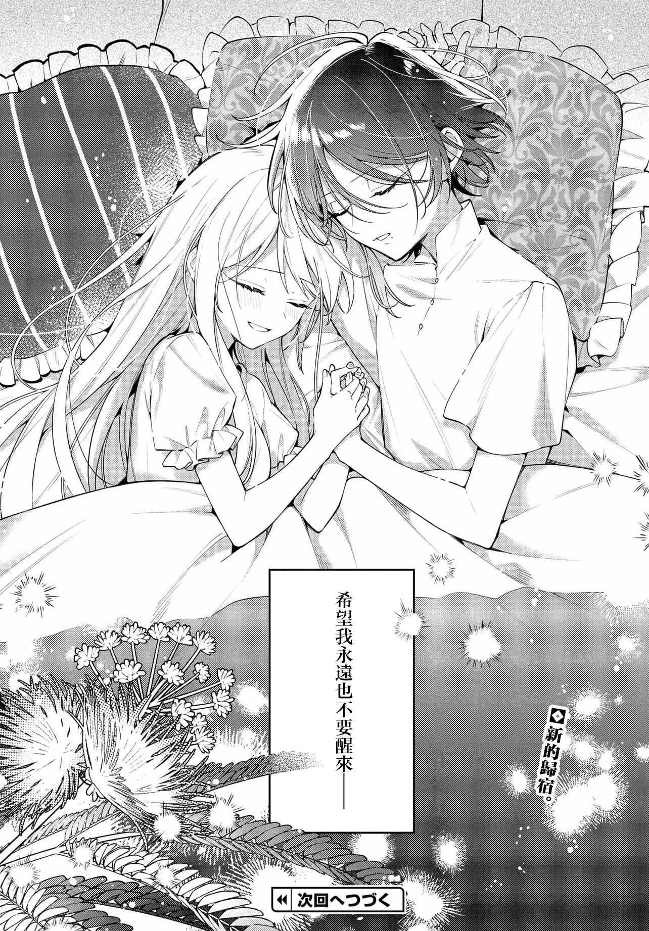 第144页