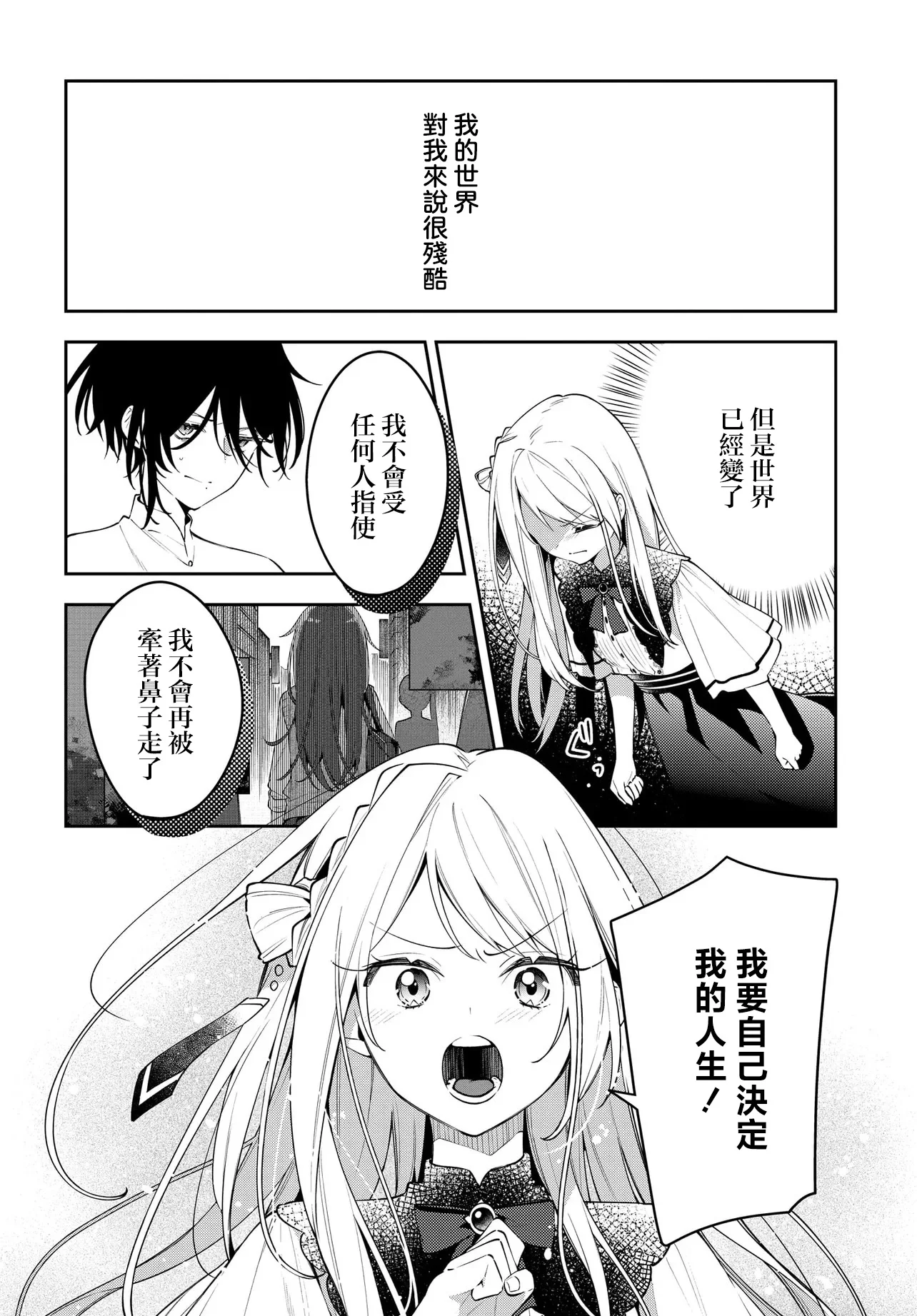 第102页