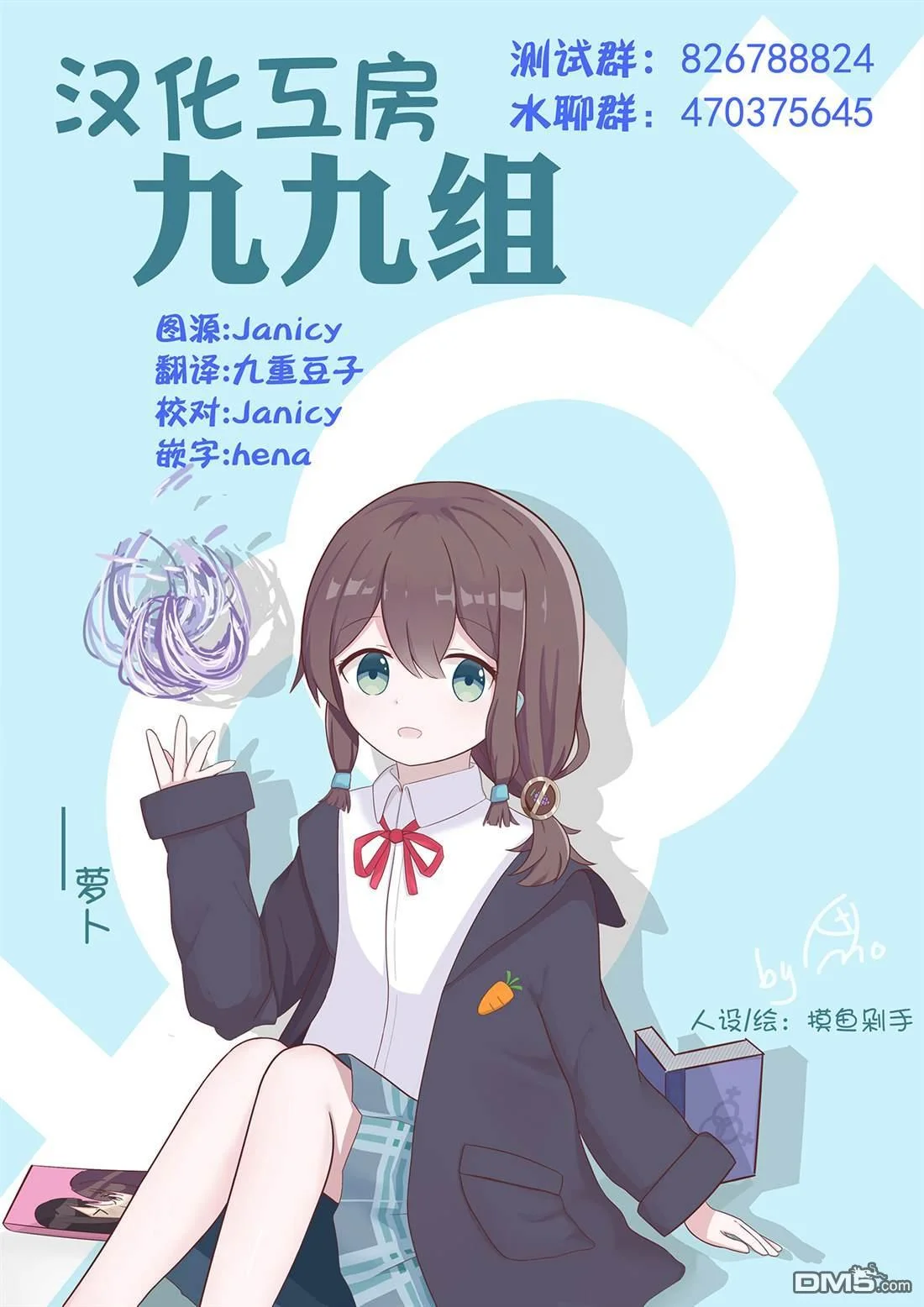 第15页