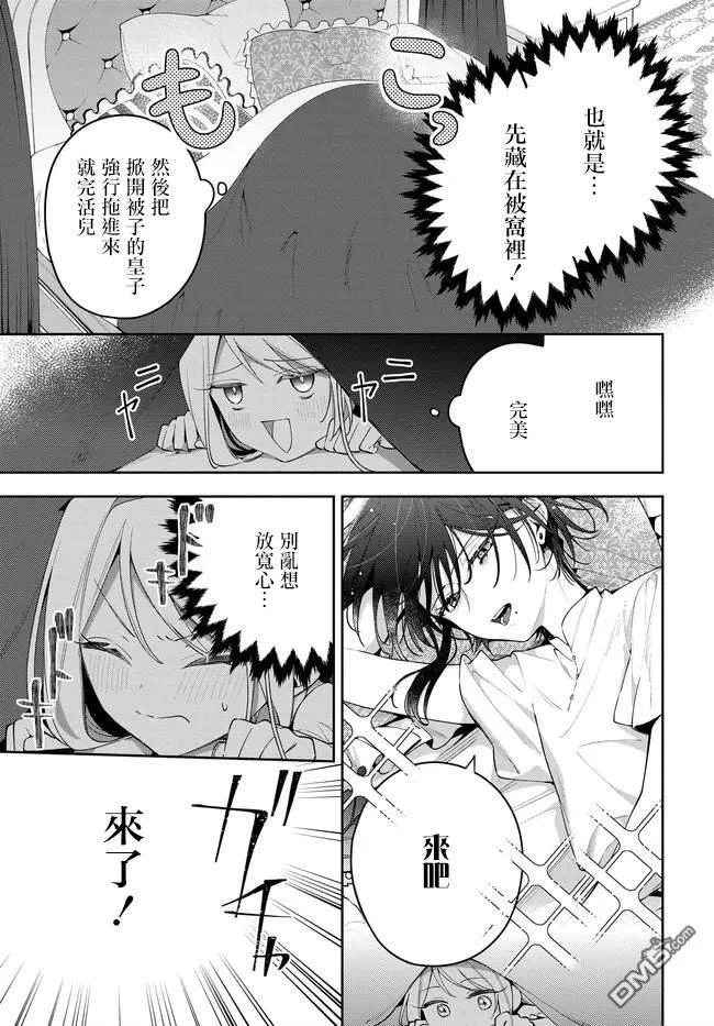 第48页