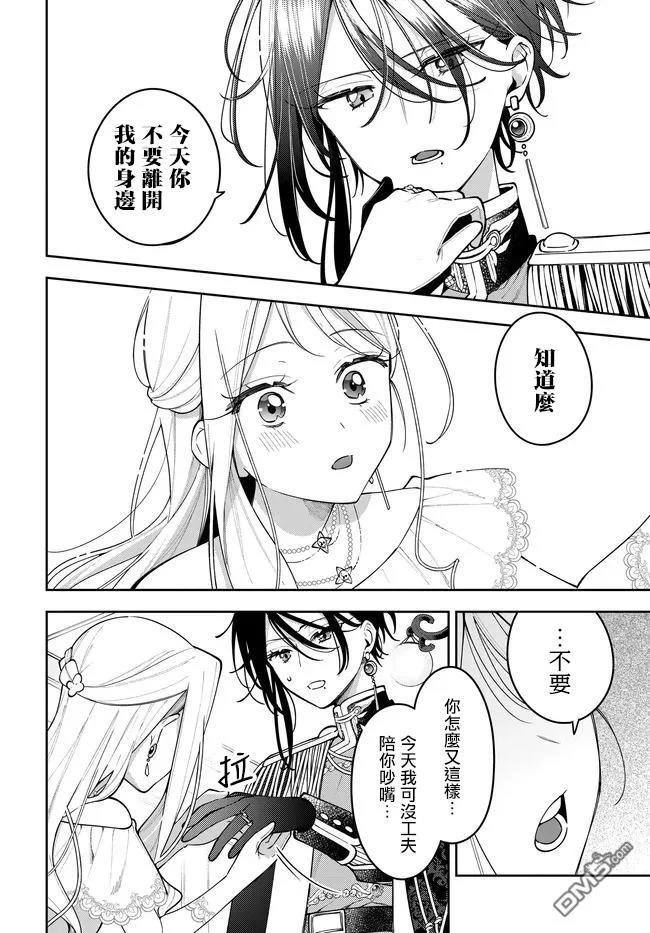 第99页