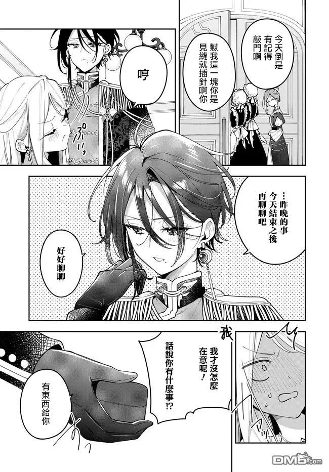 第90页