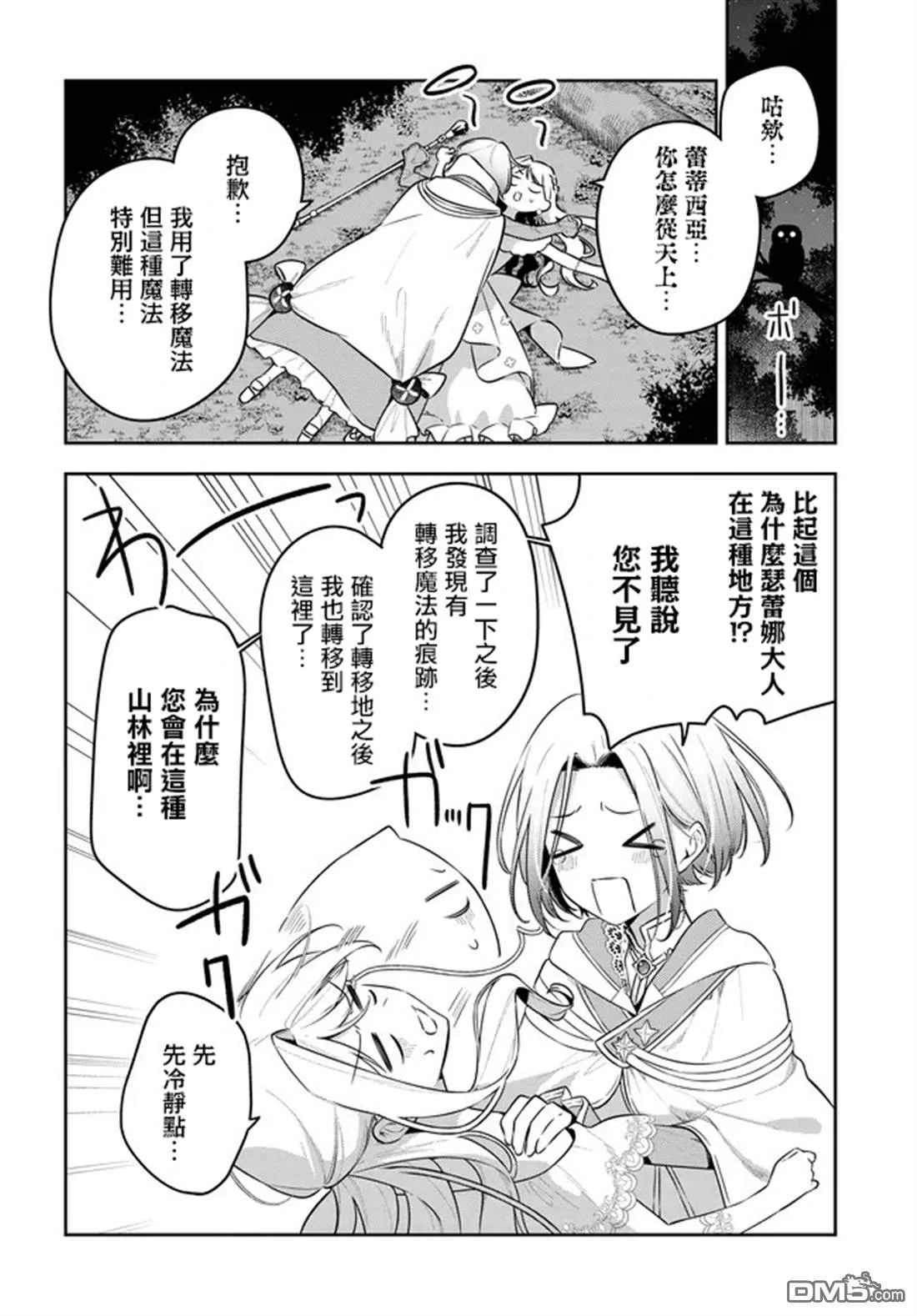 第45页