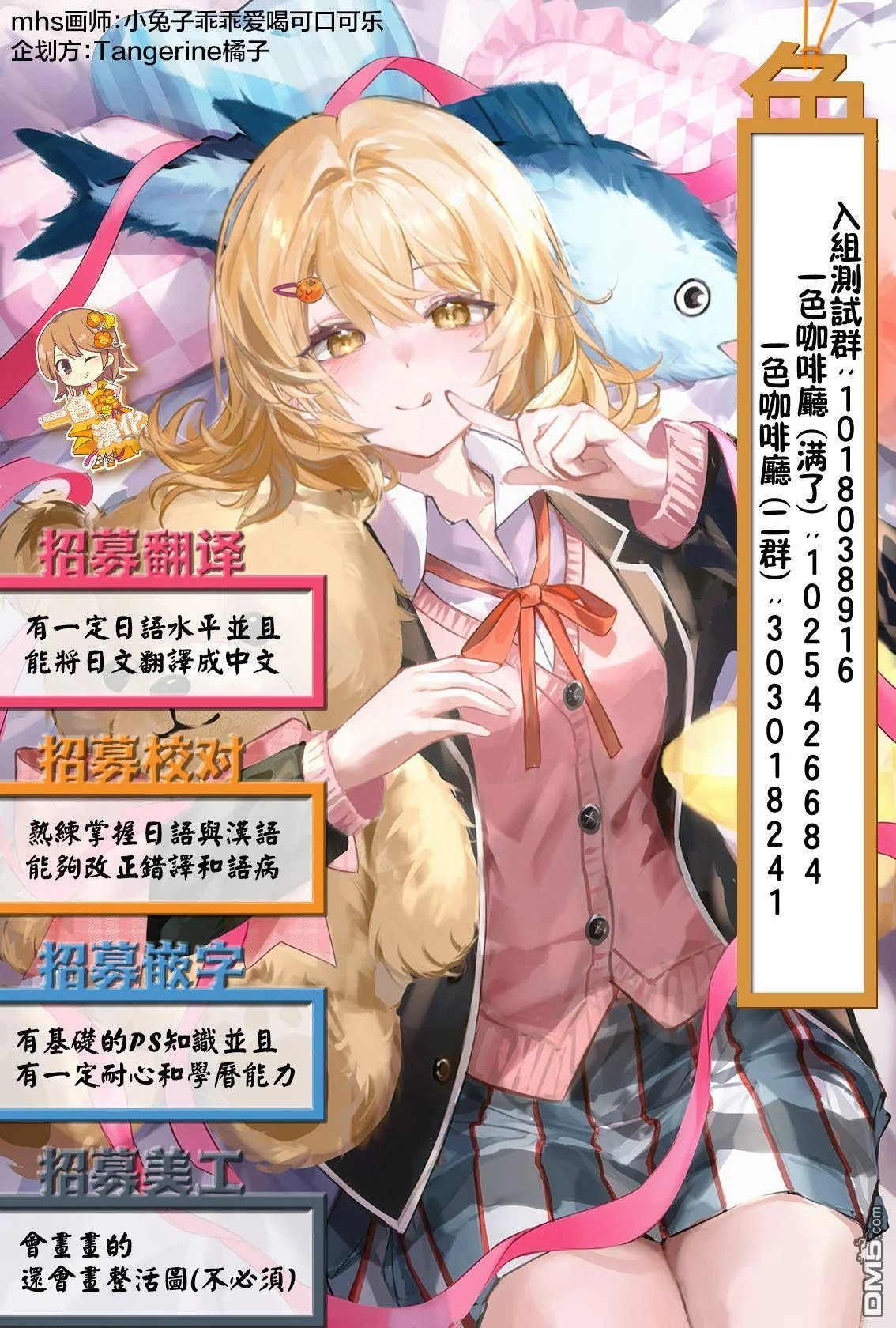 第75页