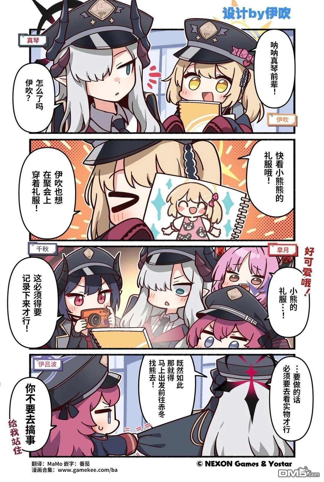 第3页