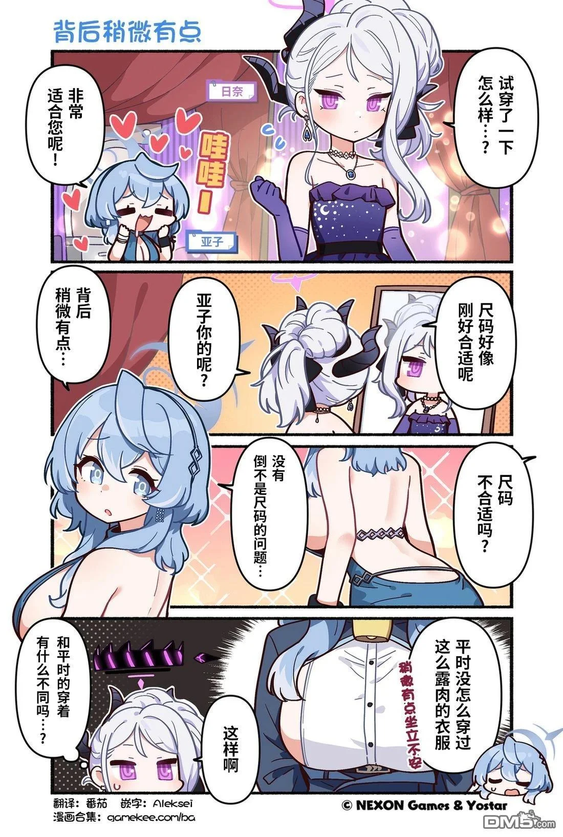 第6页