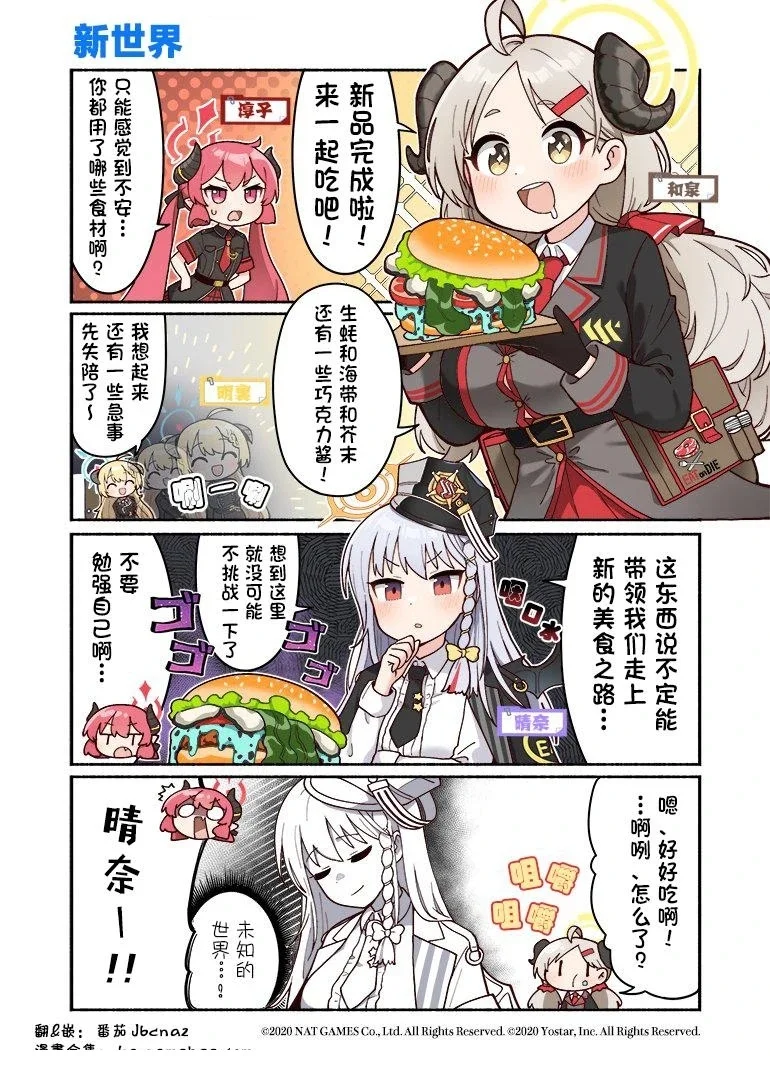 第0页
