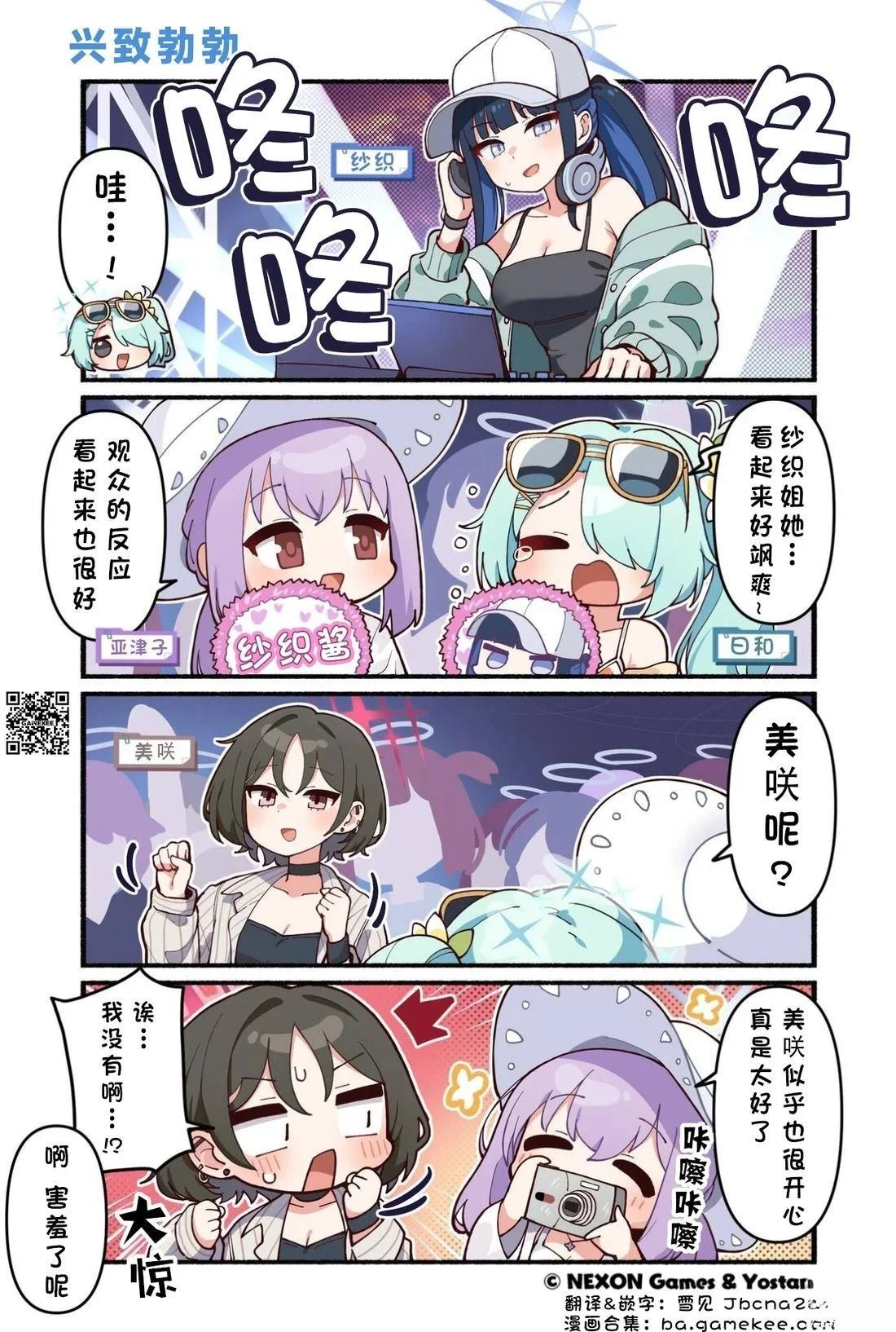 第24页
