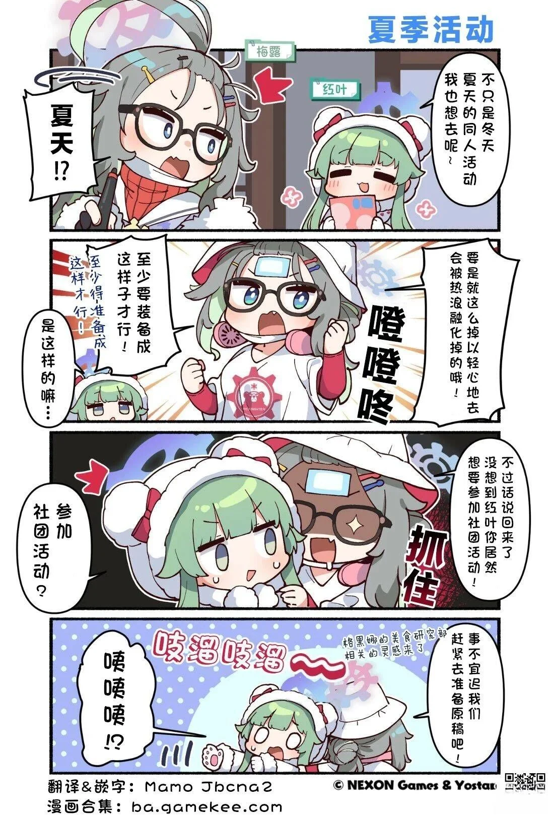 第27页