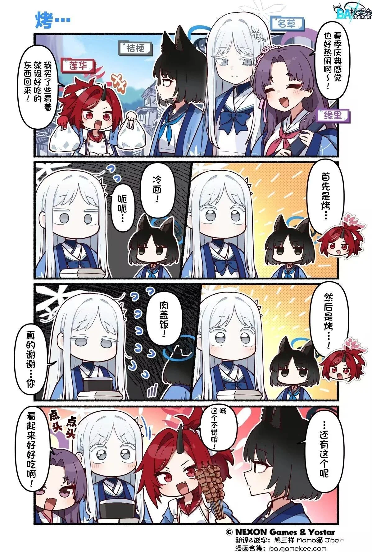 第0页