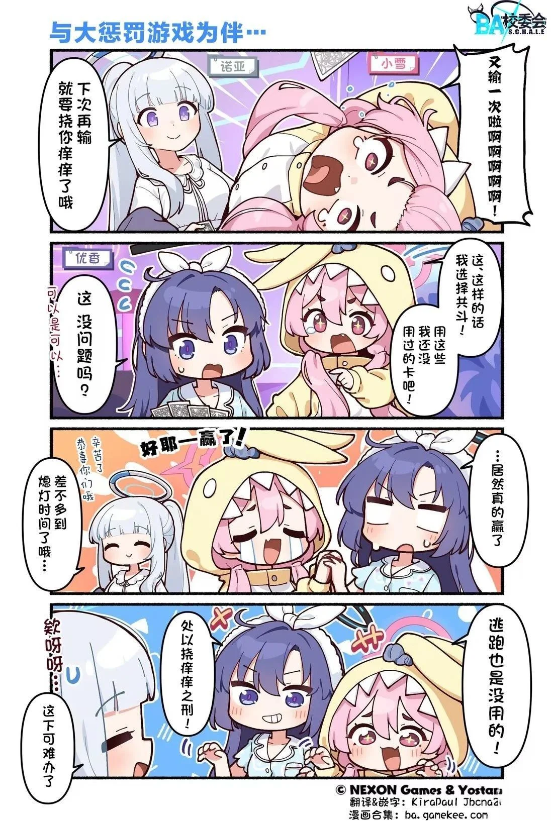第30页