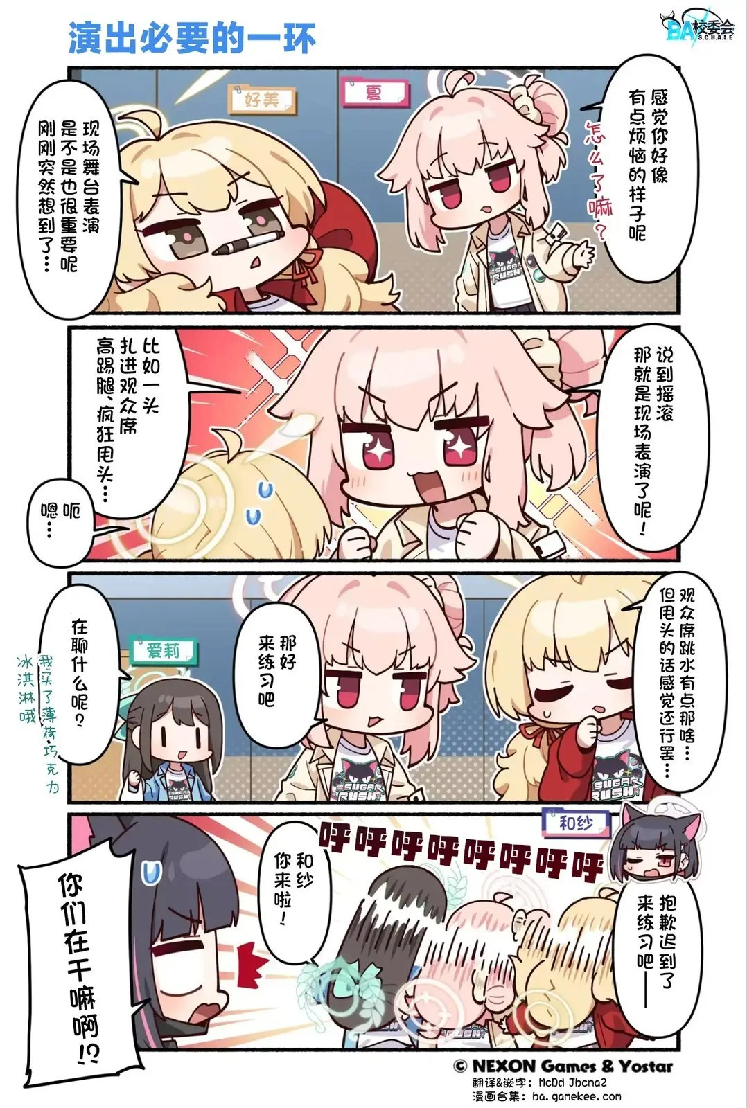 第0页