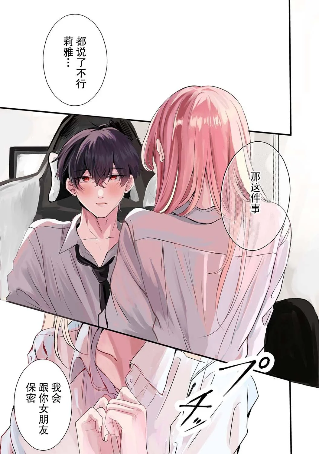 第0页